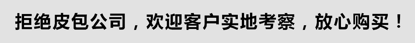 国产加工中心