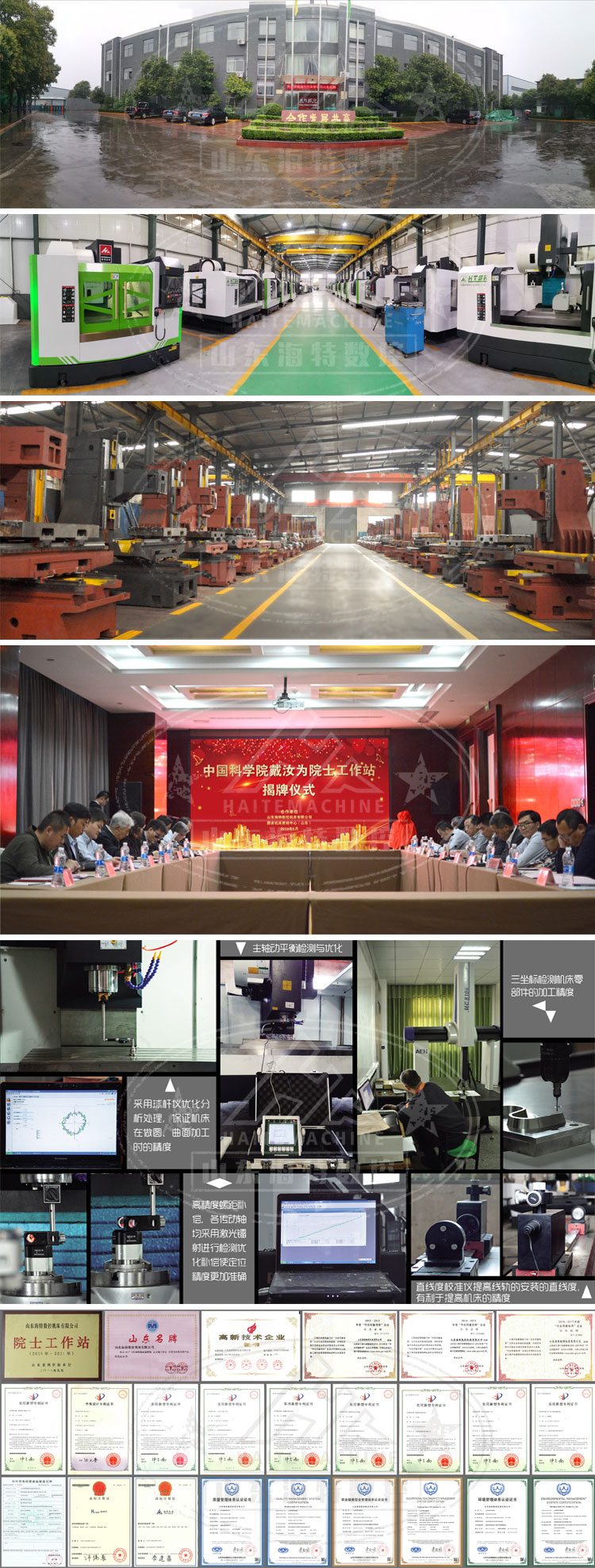 VMC1055线规数控加工中心厂家